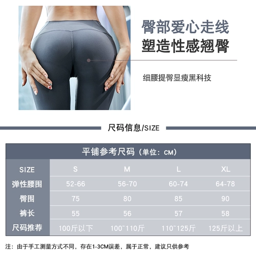 Спортивные шорты, штаны, летний тонкий комбинезон для спортзала, белье для коррекции формы бедер для йоги, для бега, в обтяжку, высокая талия