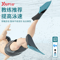 Swimming fins for men and women freestyle breaststroke special childrens silicone short fins adult lightweight diving training equipment