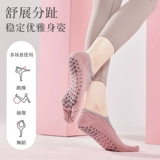 Warrior, нескользящие носки для йоги для спортзала