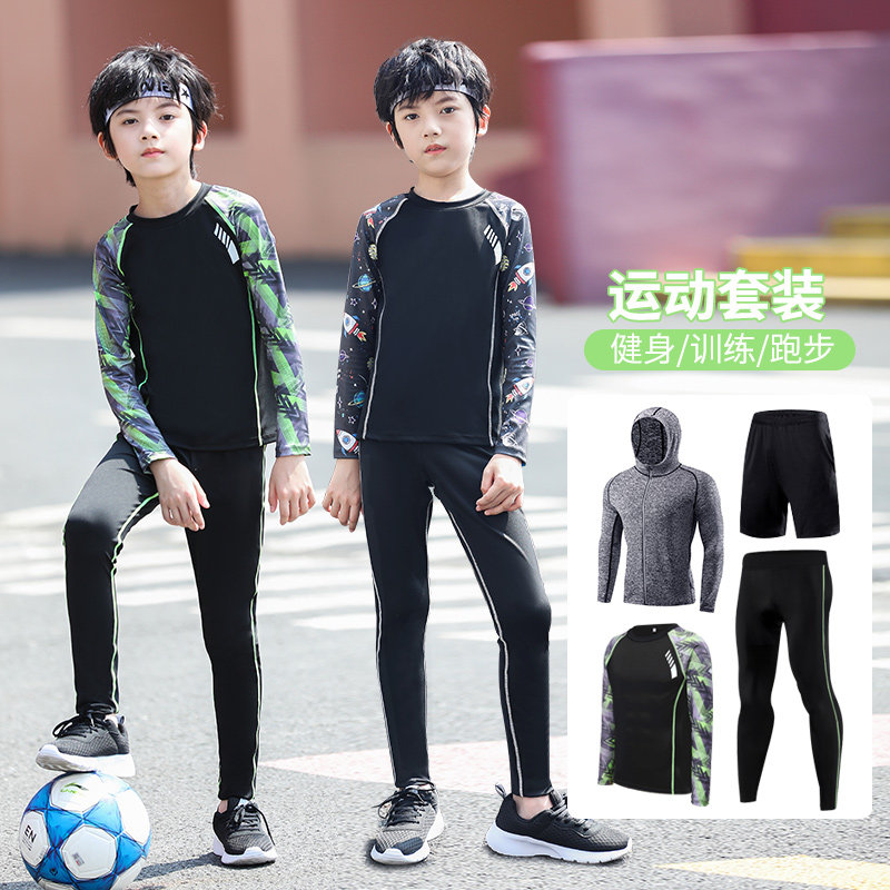 Children's tights training suits set Boys Basketball Football fast-drying clothes autumn and winter running