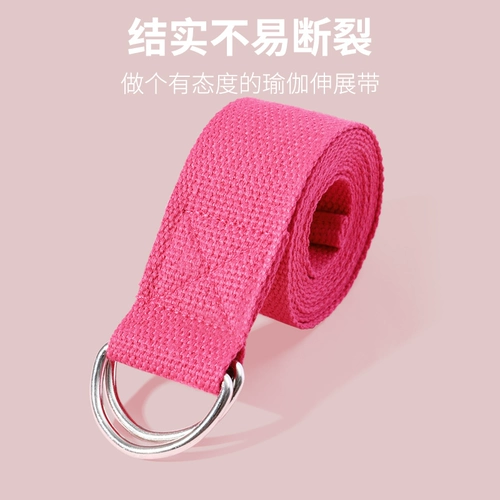 Профессиональный корректор осанки для йоги, вспомогательные материалы