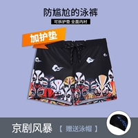 Пекинская оперная шторм [разборка прокладка]