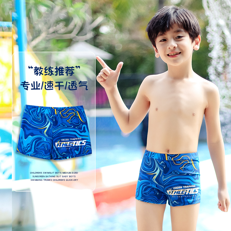 Children's swimsuit Boys swimming trunks Small, medium and large children's swimwear Boys baby plus size quick-drying hot spring swimming trunks Summer