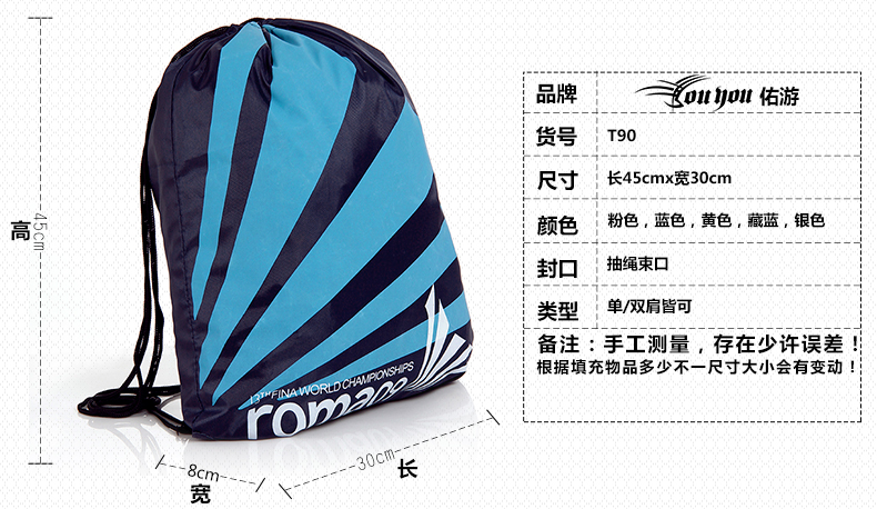 Sac de sport - Ref 16059 Image 13
