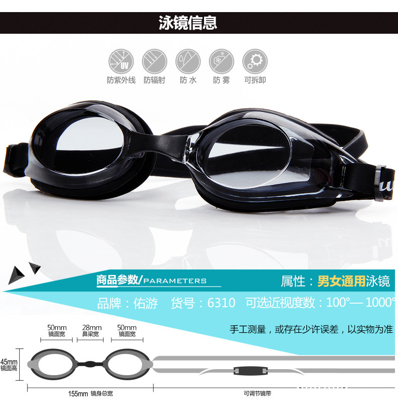 Maillot de bain homme - Ref 2519266 Image 22