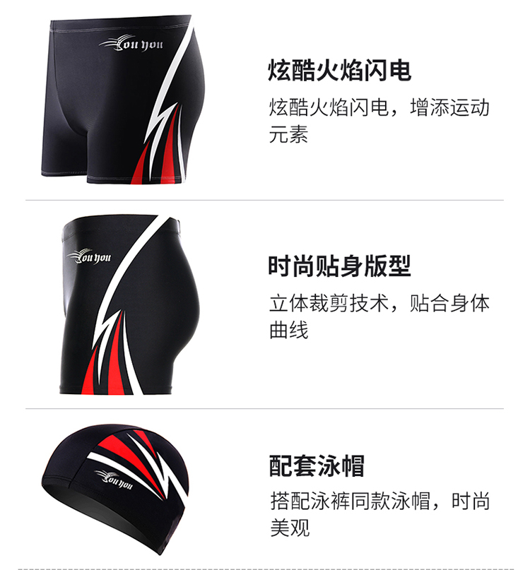 Bạn bơi quần boxer nam quần khô nhanh quần bơi cận thị Kính râm HD mũ bơi túi bơi mùa xuân nước nóng quần bơi nam - Nam bơi đầm mua quần bơi nam