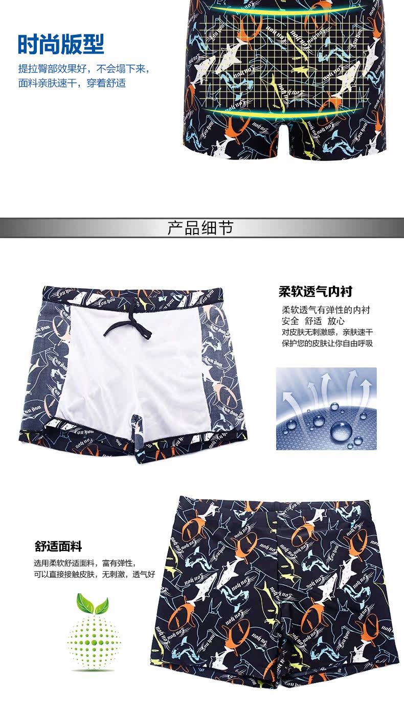 Maillot de bain homme - Ref 2519437 Image 28