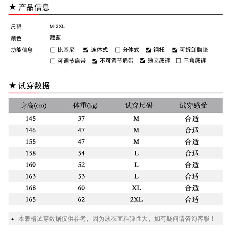 Maillot de bain pour femme - Ref 3027625 Image 9