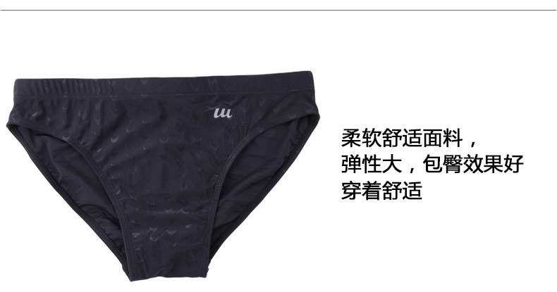 Maillot de bain homme - Ref 2532593 Image 17