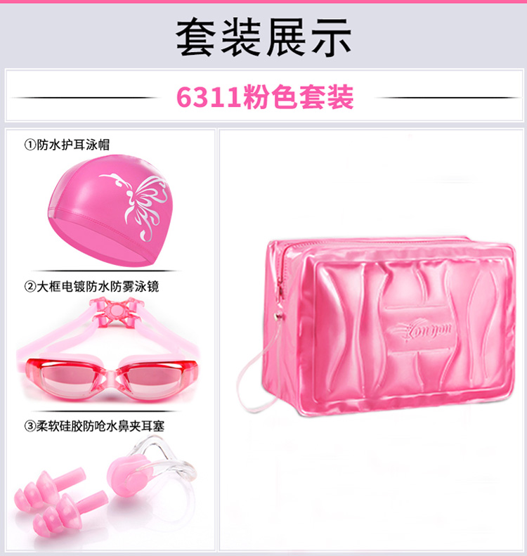 Kính bơi nữ cận thị HD không thấm nước chống sương mù kính bơi nữ kính bơi nam mũ bơi phù hợp với thiết bị bơi - Goggles kính bơi seals