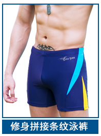 Maillot de bain homme - Ref 2501749 Image 15