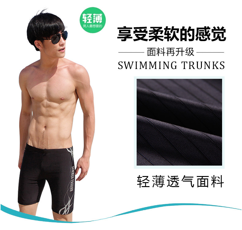 Maillot de bain homme - Ref 2514799 Image 9