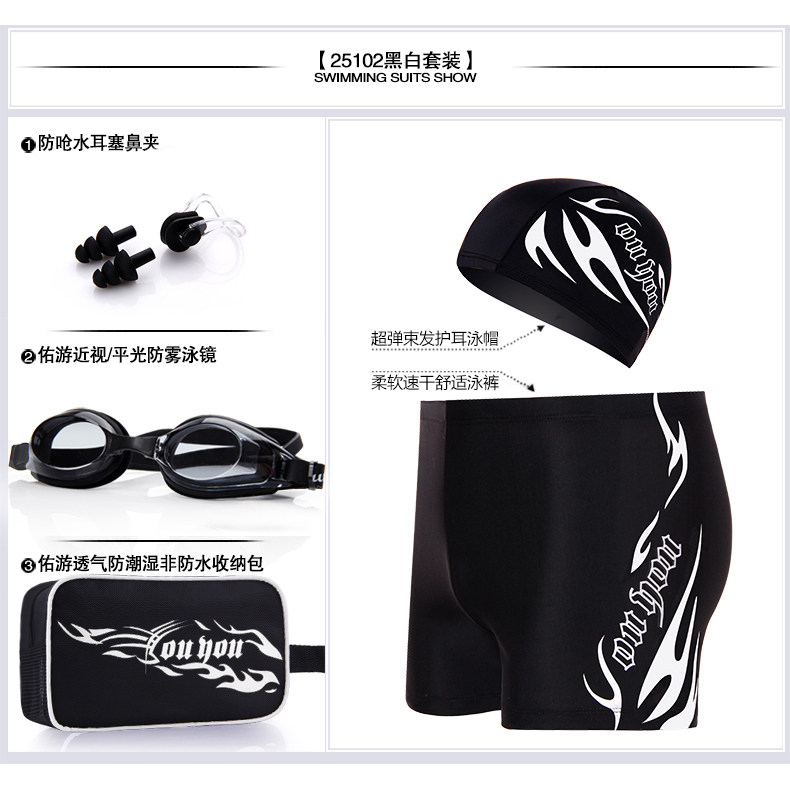 Maillot de bain homme - Ref 2519266 Image 12