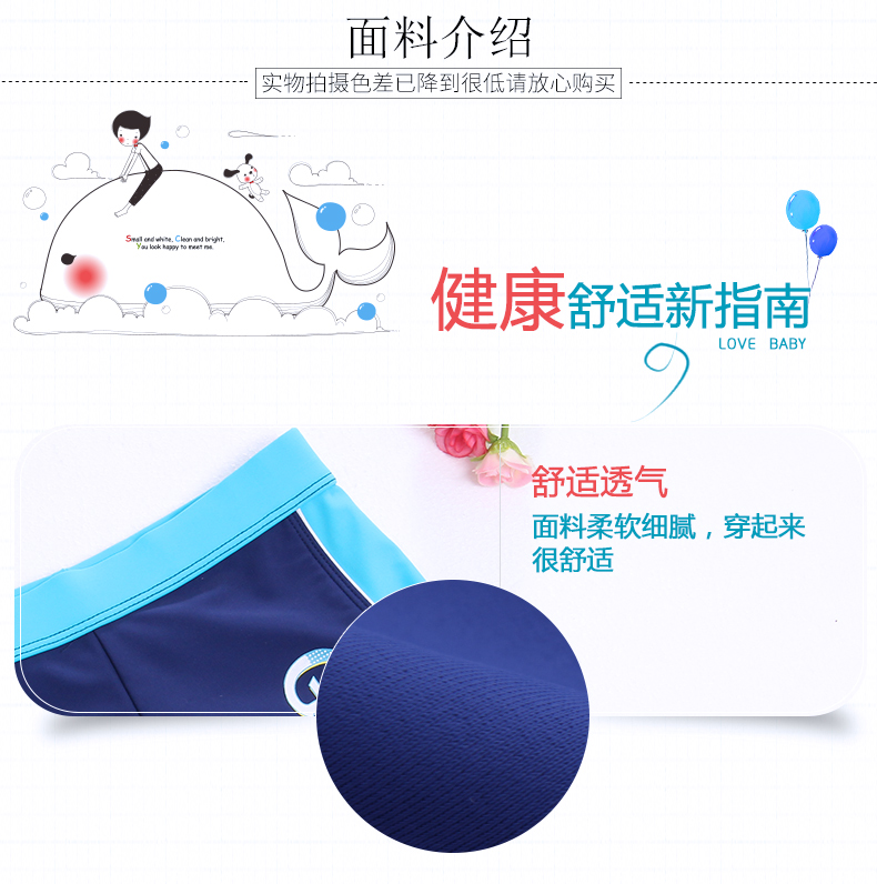 Bạn bơi lội bơi lội của trẻ em, thân bơi của bé trai, trẻ em trung niên của sinh viên bơi góc phẳng quần bơi nam đẹp