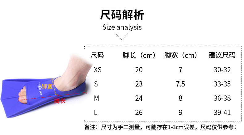 Người lớn bơi chân ngắn lặn biển lặn trẻ em đào tạo ếch chân vịt vịt tự do silicone 蹼 nam chuyên nghiệp bikini đi biển