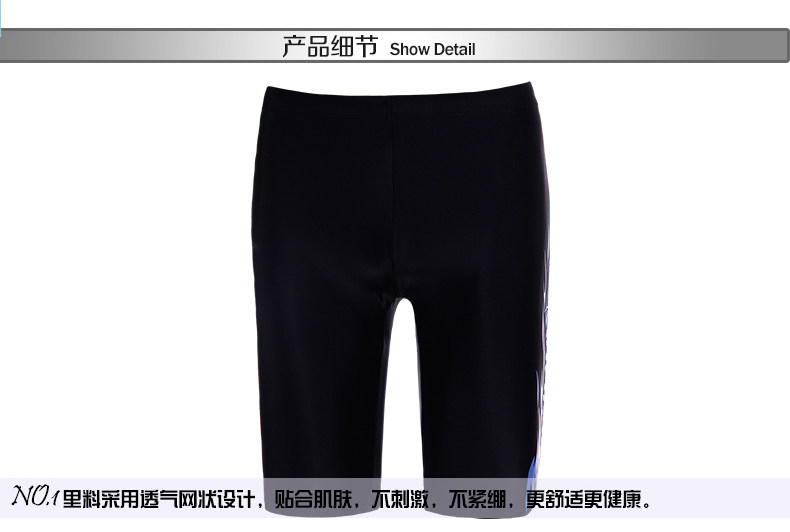 Maillot de bain homme - Ref 2523740 Image 15