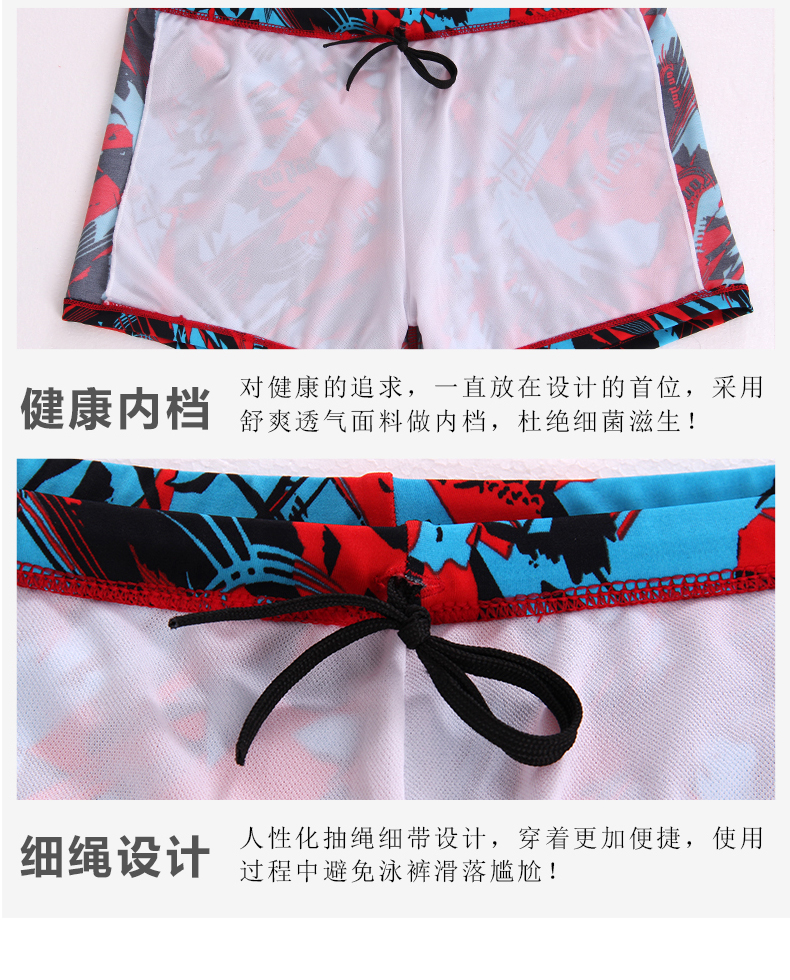 Maillot de bain homme - Ref 2503324 Image 15