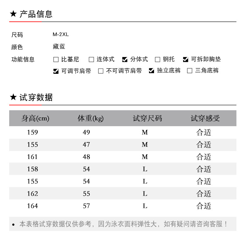 Maillot de bain pour femme - Ref 3037598 Image 4