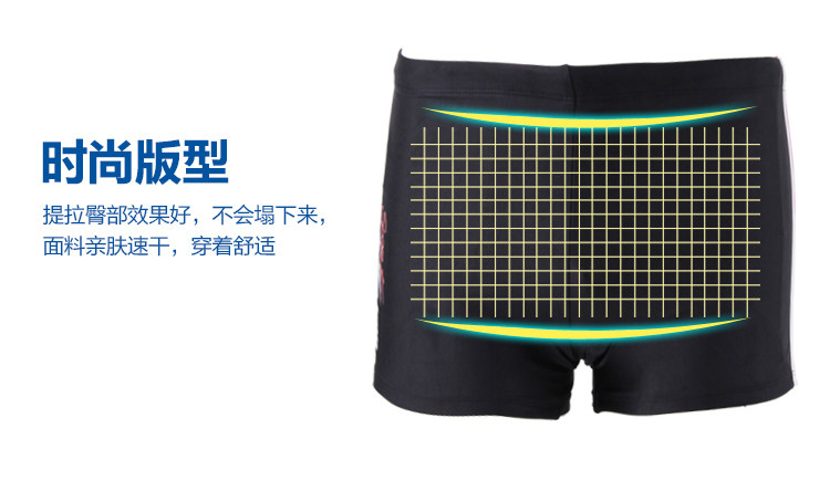 Maillot de bain homme - Ref 2508395 Image 15