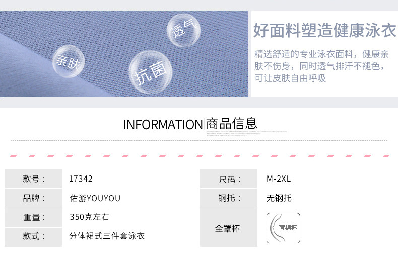 Maillot de bain pour femme - Ref 3037606 Image 11