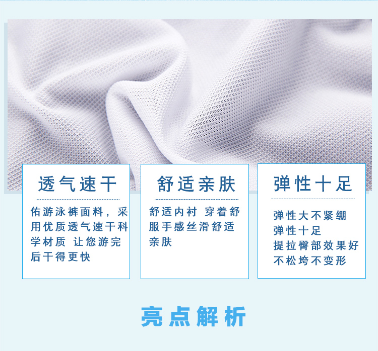 Youyou quần bơi năm điểm nam boxer gợi cảm cỡ lớn mới tắm nước nóng phù hợp với quần bơi thời trang quần bơi speedo nam
