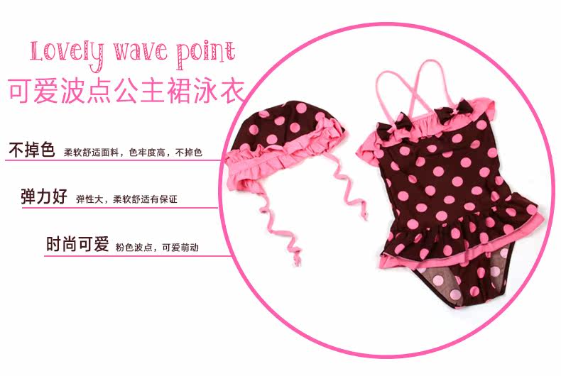 Maillot de bain fille - Ref 2549799 Image 10