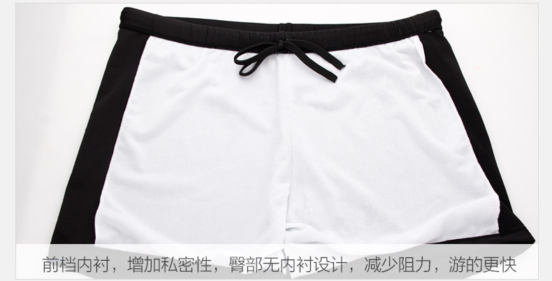 Maillot de bain homme - Ref 2507937 Image 39