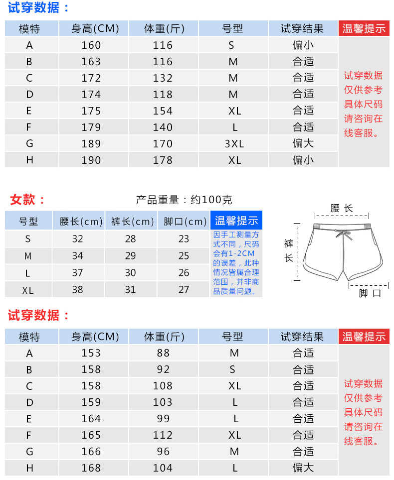 Maillot de bain homme - Ref 2523805 Image 13