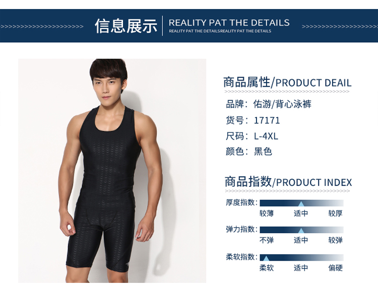 Đồ bơi nam Đồ bơi Vest Áo chống nắng Black Shark Da được che chắn chặt chẽ Đồ bơi đi biển quần bơi nam hàng nào tốt