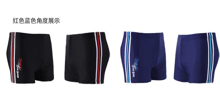 Maillot de bain homme - Ref 2508395 Image 10