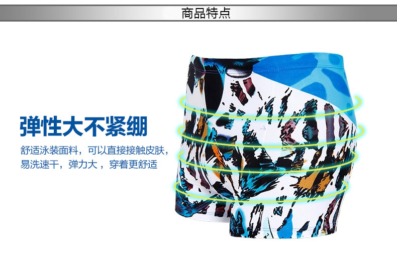 Maillot de bain homme - Ref 2532007 Image 19