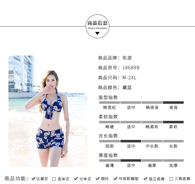 Maillot de bain pour femme - Ref 3029309 Image 8