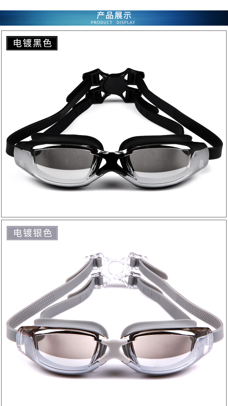 Kính râm Youyou Pingguang / Kính cận thị Kính bơi chống nước chống sương mù Mạ điện Hộp kính bơi nam / nữ lớn kính bơi adidas