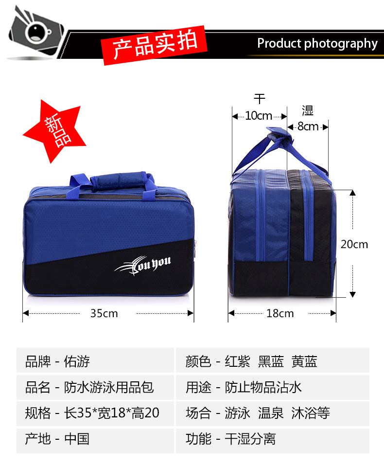 Sac de sport - Ref 9676 Image 18