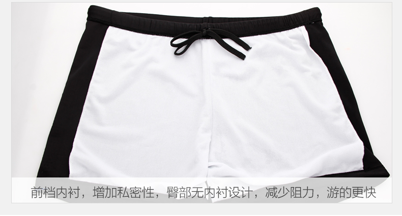 Maillot de bain homme - Ref 2506956 Image 31