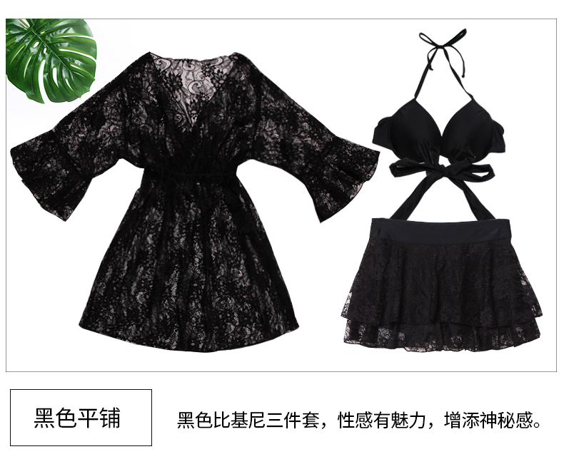 Chia váy áo tắm nữ ba mảnh ngực nhỏ thu thập sexy bao phủ bụng là mỏng Hàn Quốc nhỏ hương thơm suối nước nóng tắm phù hợp với bikini 2 mảnh màu trắng
