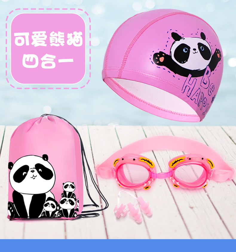 Youyou trẻ em HD kính bơi chống nước và chống sương mù thiết bị bơi ba mảnh bé trai và bé gái mũ bơi dễ thương đặt nút tai - Goggles mắt kính bơi phoenix