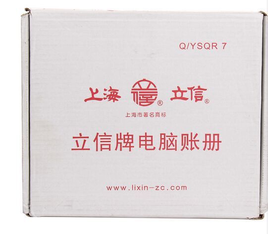 Lixin Tr101 Accounting General Ledger Voucher Single-Layer Computer Dot-Matrix Printing Voucher