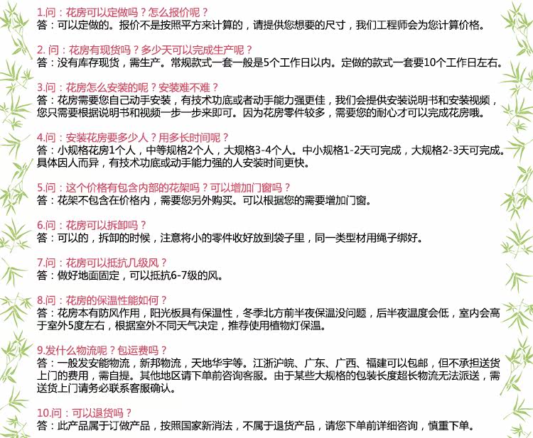 阿鲁诺铝合金温室花房花园暖房温室庭院阳光房多肉温室暖房绿色 经典爆款 温室 暖房 花房 重磅 庭院途虎网