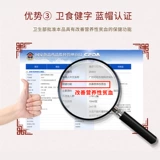 Специальное предложение] 1 Коробка Тиффани Эжияо Увлажняющий пероральный раствор для улучшения питательной анемии