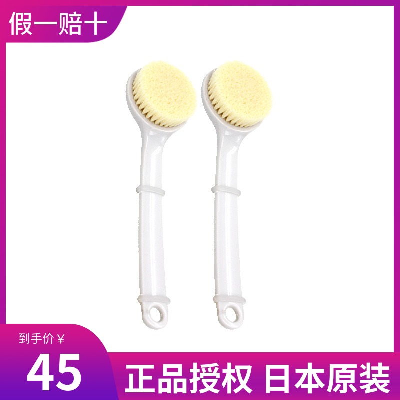 Spot new long handle Japanese MUJI No print Good Bath Brush Bath brushed bath rubbing back brush Hard soft Mao
