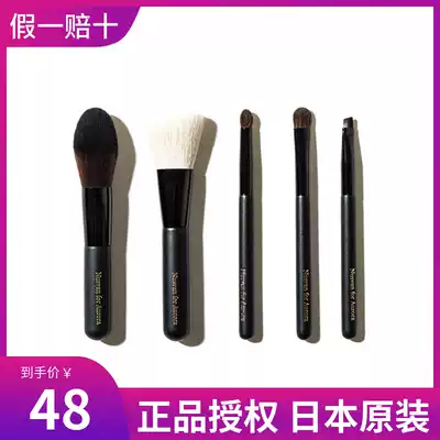 Japan NUSVAN mini animal hair 5 sets brush makeup brush eye shadow repair brush portable belt bag