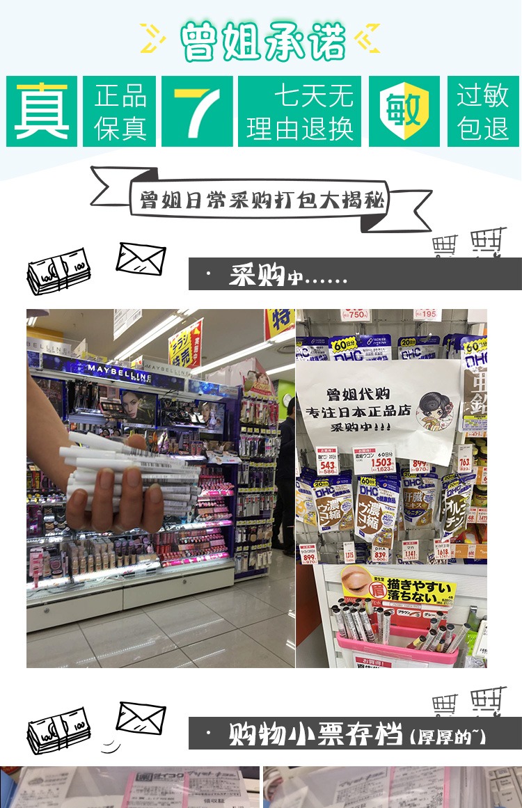 Nhật Bản freeplus Fu Lifang lụa tơ ẩm axit amin làm sạch da mặt 100g sua rua mat innisfree