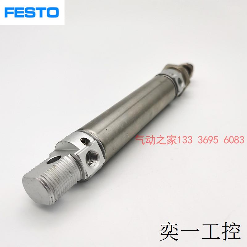 FESTO Mini cylinder DSN DSNU-50-25-50-75 100-125-150-200-250-250-PPV-A-Taob