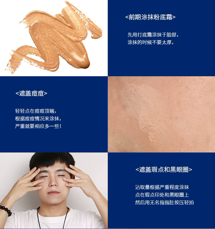 Blue Men Kem che khuyết điểm 5g Foundation BB Cream Kem che khuyết điểm In mụn Trang điểm màu nude BB Cream 20g + Puff 1