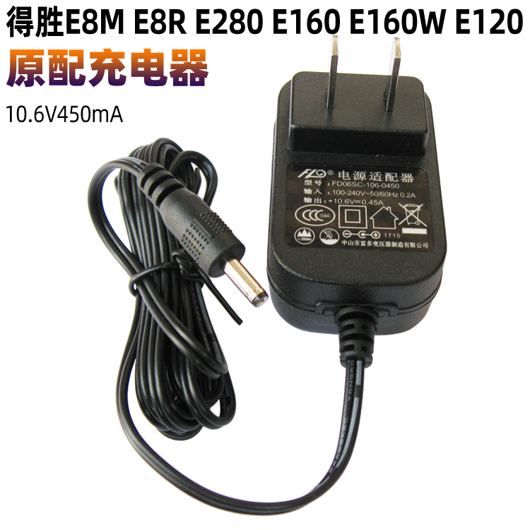 Takstar Megaphone E8M E8R E280 10 6V original charger Takstar Megaphone power adapter