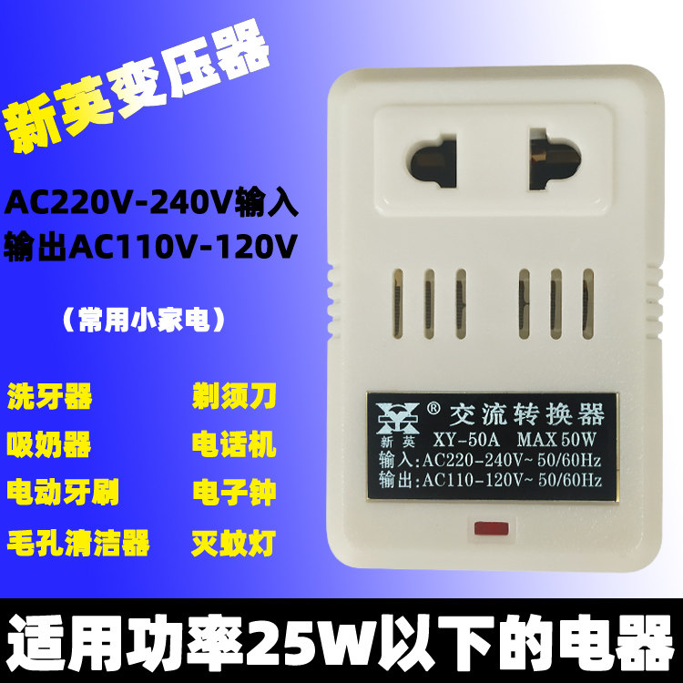 New Anglo-American version Waterpik Kit WP-112 150665 Toothwash Water Floss Voltage Conversion Transformers