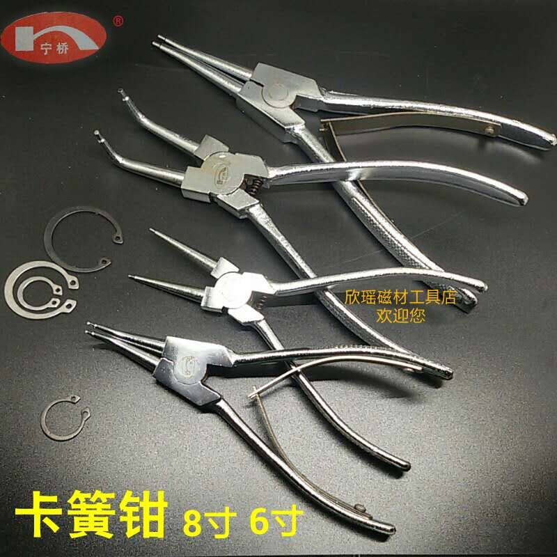 Special price for special price bridge clapper clamp spring pliers shaft with 6-inch 8-inch anti-theft lock handle clamp spring pliers special type-Taobao