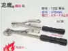 Longying brand single-head boutique punch bed safety device Strong suction manipulator magnet clamp suction device T3 type export installation