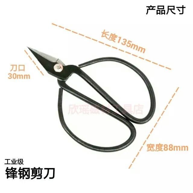 Special promotion Black handle steel scissors Nail scissors Thick toenail scissors Fine copper wire small head inlaid steel scissors